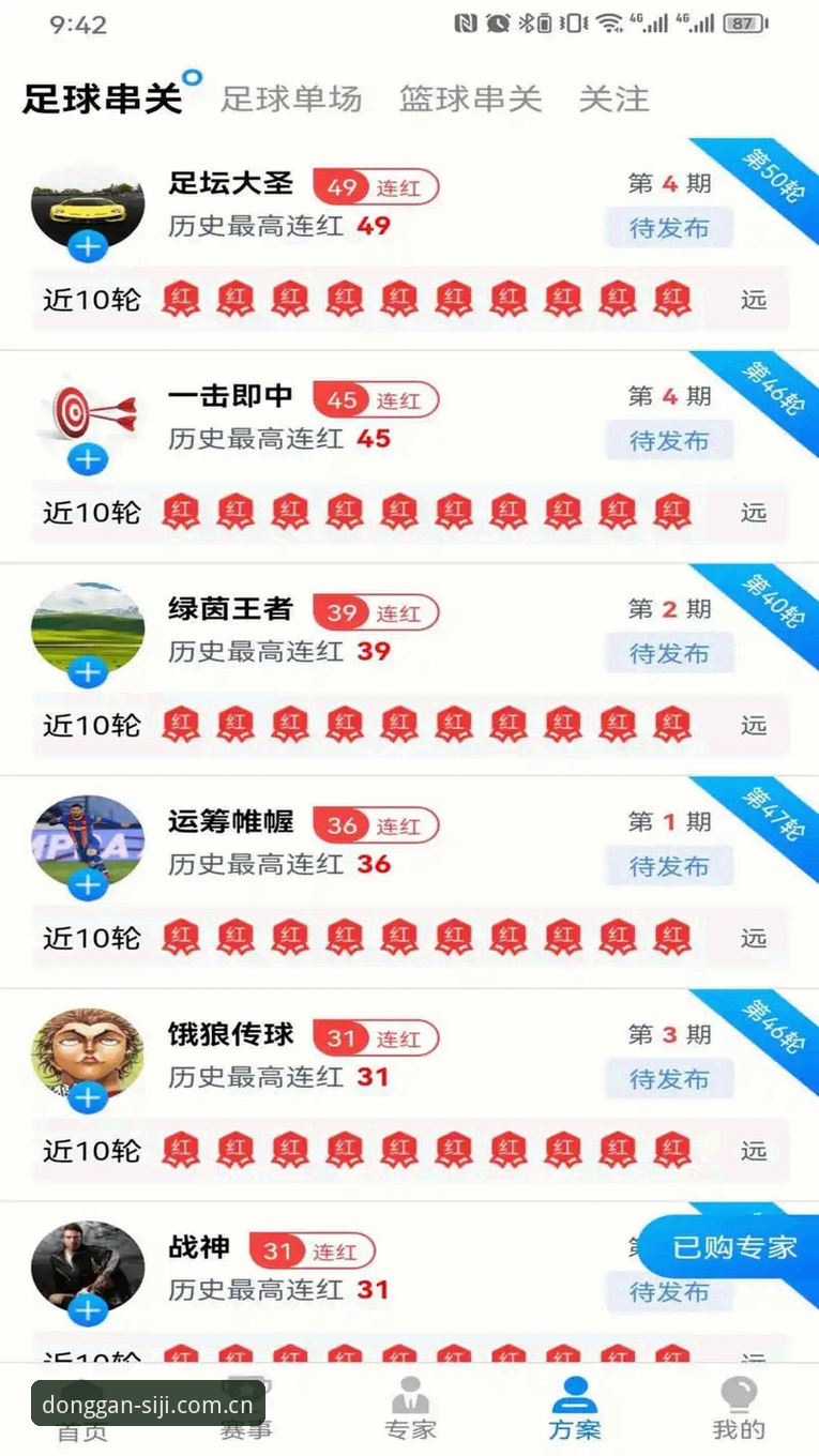 四季体育官方主站zhibo.cn 四季体育平台zhibo.cn使用详解:从下载到赛事数据一网打尽