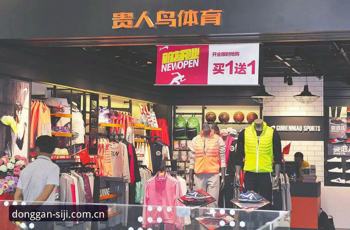 四季体育官方主站品牌首页升级详解