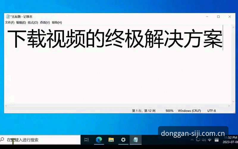 四季体育CN登录赛事圈下载不了怎么办 2个关键步骤:解决四季体育CN登录赛事圈下载不了的终极方案