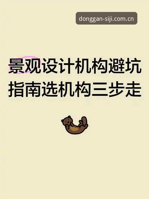 四季体育官方主站品牌首页安装完整指南：从下载到看直播的轻量三步走