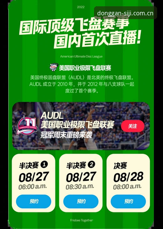 四季体育CN登录赛事圈 3个关键步骤,让四季体育CN登录赛事圈成为你的观赛新据点
